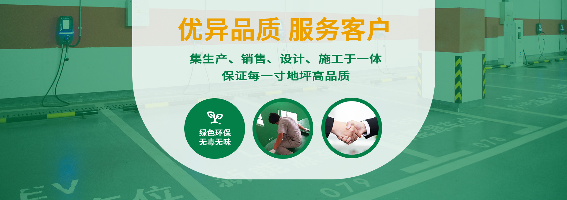 輕質(zhì)抹灰砂漿